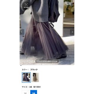 Spick & Span(ロングスカート)のフリマアイテム一覧 Spick & Span(ロングスカート)のフリマアイテム一覧