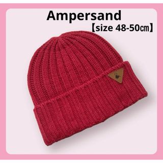 アンパサンド(ampersand)のニット帽　子ども　キッズ　ピンク　美品　アンパサンド　雪遊び　防寒　おしゃれ(帽子)