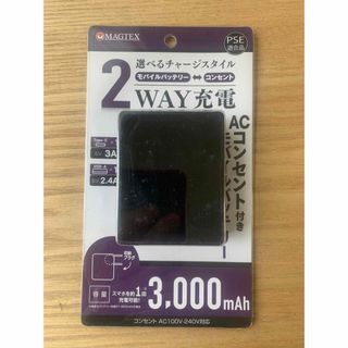 【新品•未使用】Willcom ACコンセント付きモバイルバッテリー 3,000(バッテリー/充電器)