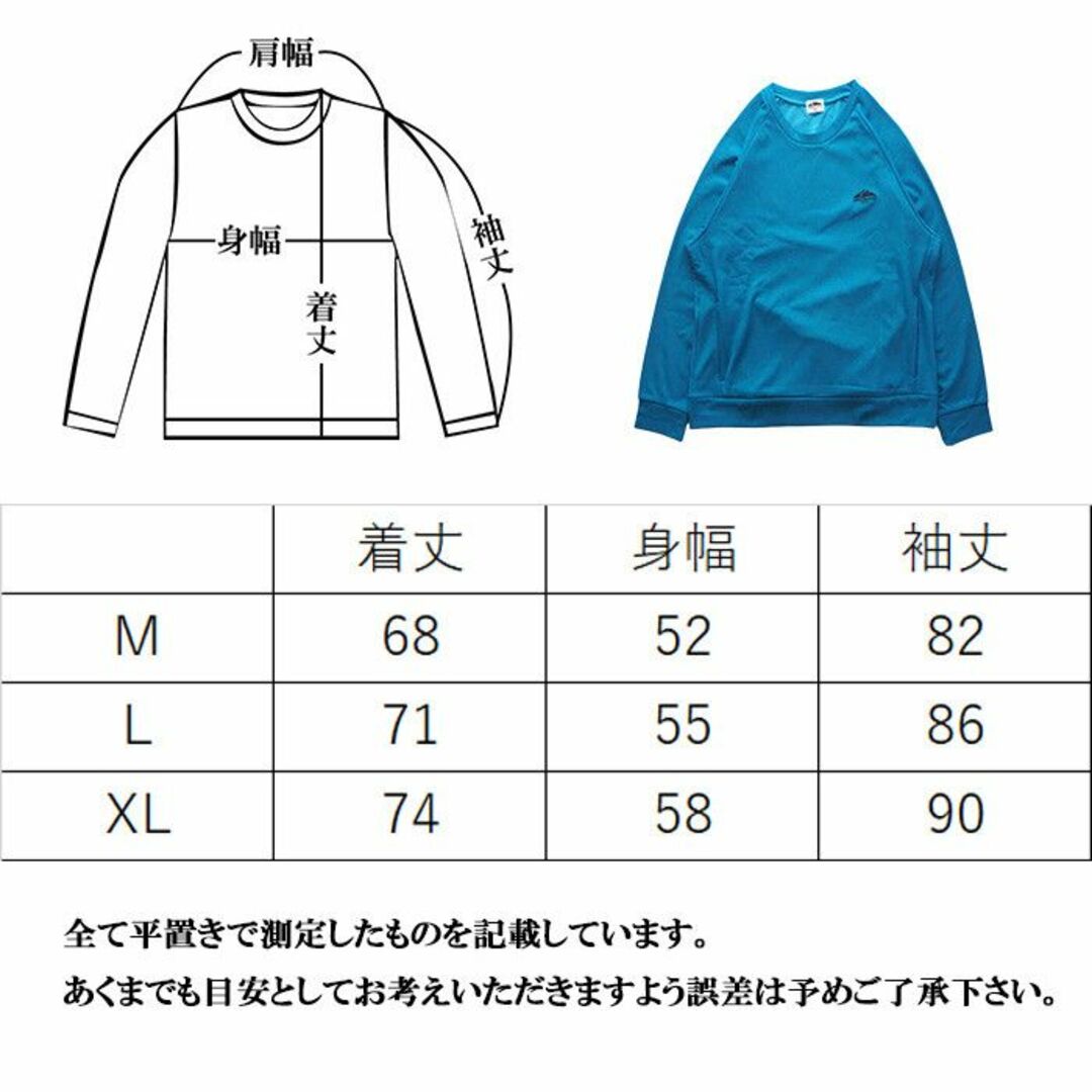 GRASSLAND 裏フリースストレッチトレーナー　ターコイズブルー Lサイズ  メンズのトップス(スウェット)の商品写真