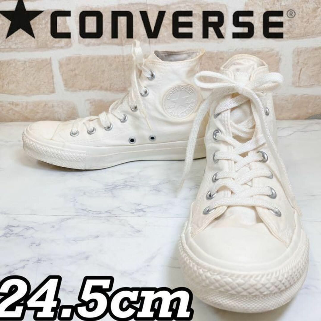 CONVERSE(コンバース)の美品希少レア　コンバース　オールスター　チャックテイラー　アイボリー　24.5 レディースの靴/シューズ(スニーカー)の商品写真