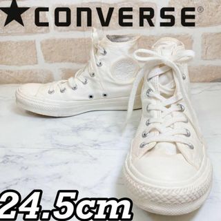 コンバース(CONVERSE)の美品希少レア　コンバース　オールスター　チャックテイラー　アイボリー　24.5(スニーカー)