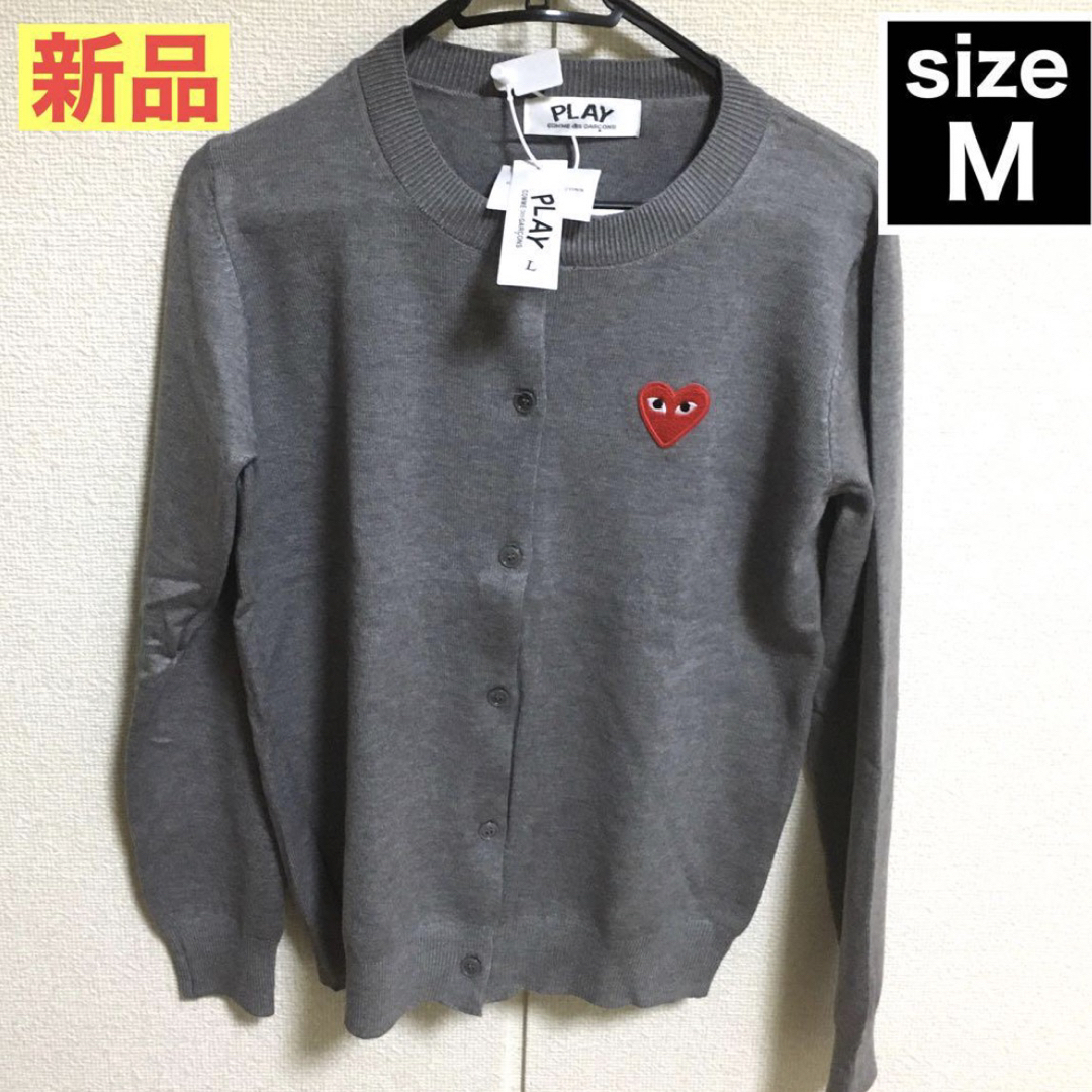 COMME des GARCONS - 新品未使用 コムデギャルソン カーディガン COMME des GARCONS - 新品未使用 コムデギャルソン カーディガン