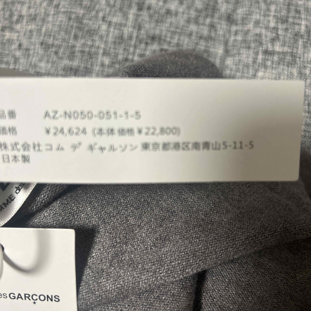 COMME des GARCONS(コムデギャルソン)の新品未使用　コムデギャルソン　カーディガン 値札タグ付き M レディースのトップス(カーディガン)の商品写真