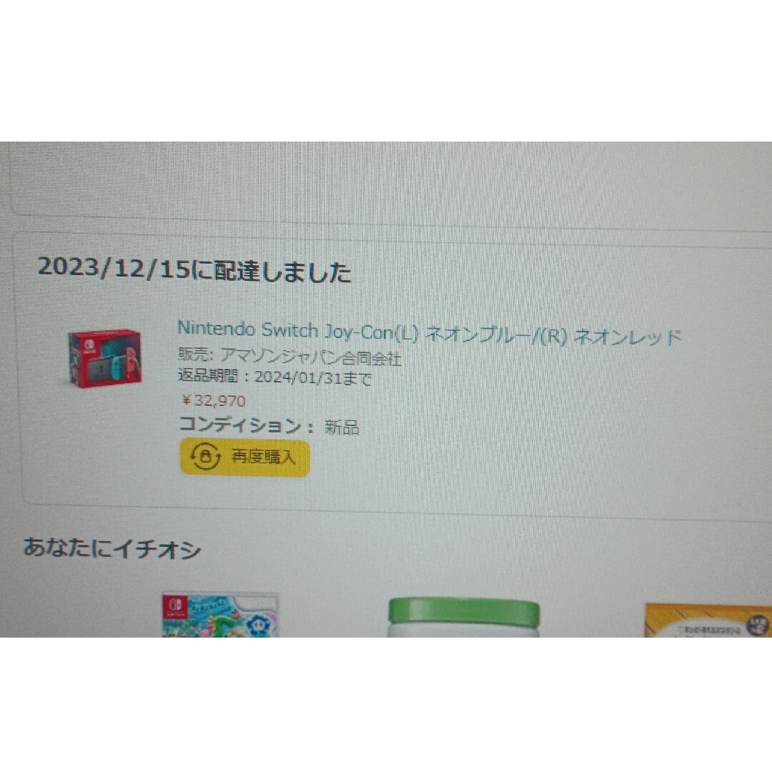 Nintendo Switch - Nintendo Switch 本体 新品未開封 ネオンブルー