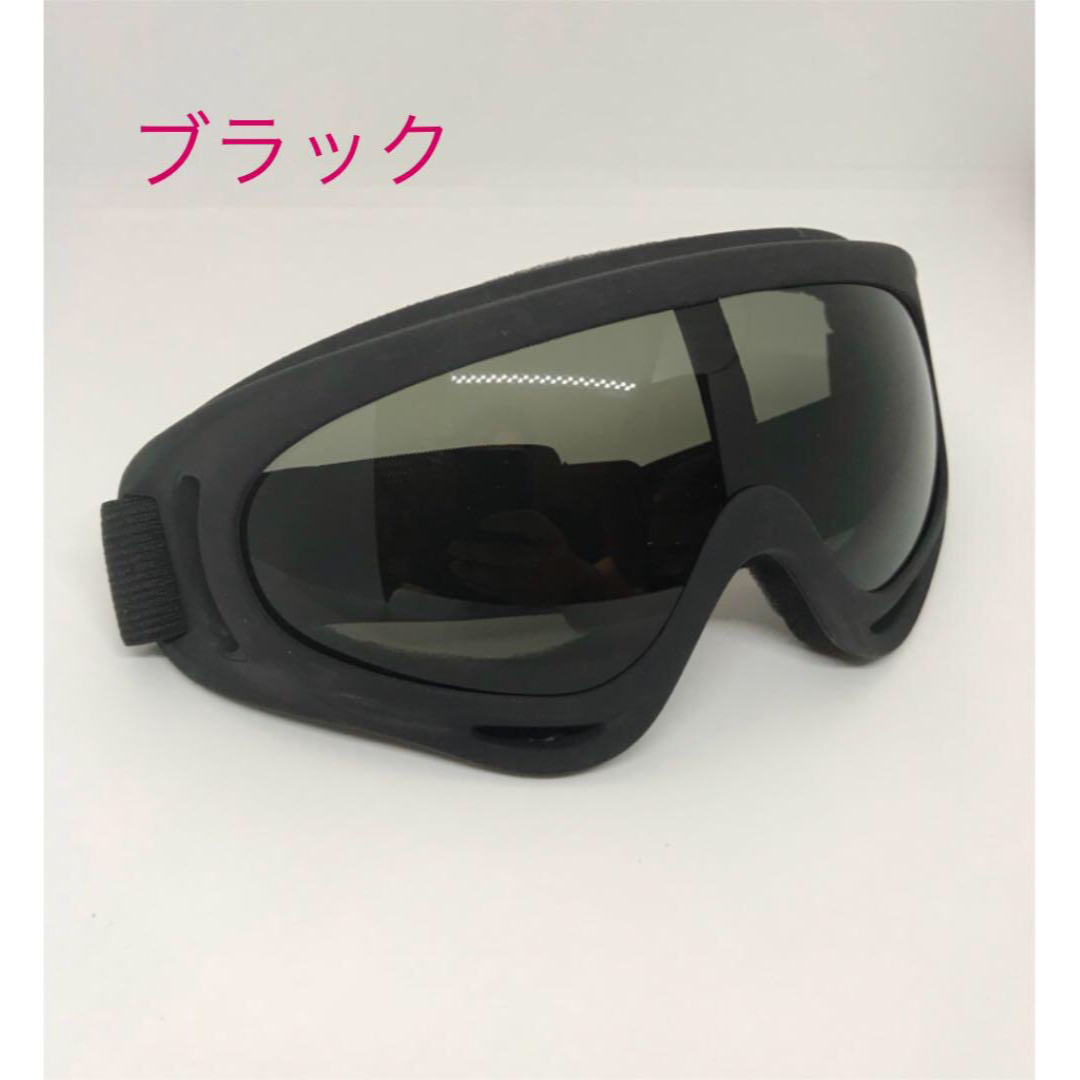 ダークレンズ 新品 UV400 【UVカット】 ゴーグル スキー スノボー等 スポーツ/アウトドアのスノーボード(アクセサリー)の商品写真