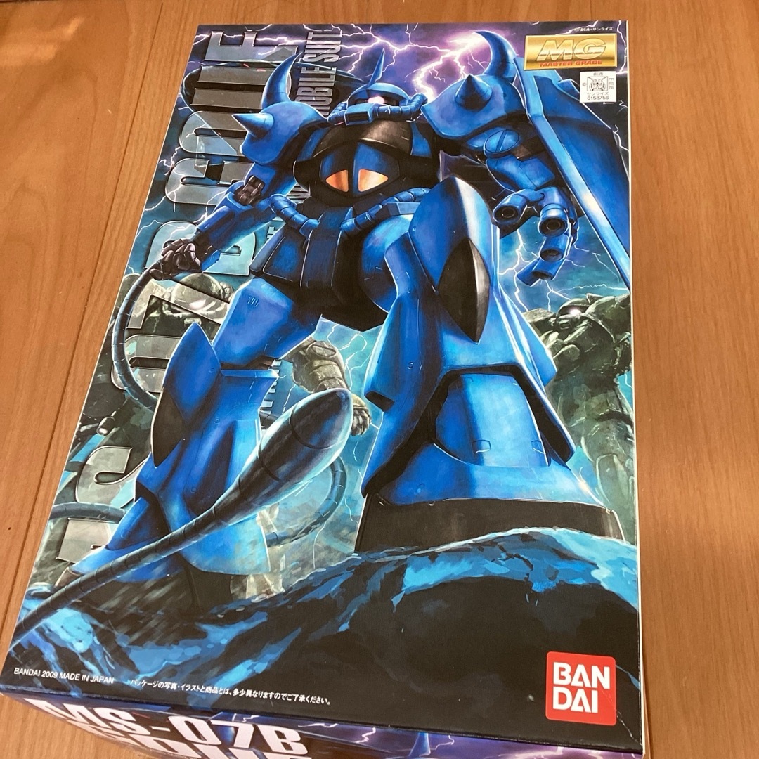 MG グフ ver2.0 説明書 茶色く MG グフ ver2.0 説明書 茶色く
