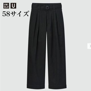 ユニクロ(UNIQLO)のUNIQLO Uベルテッド タック ワイドパンツ  ブラック(その他)