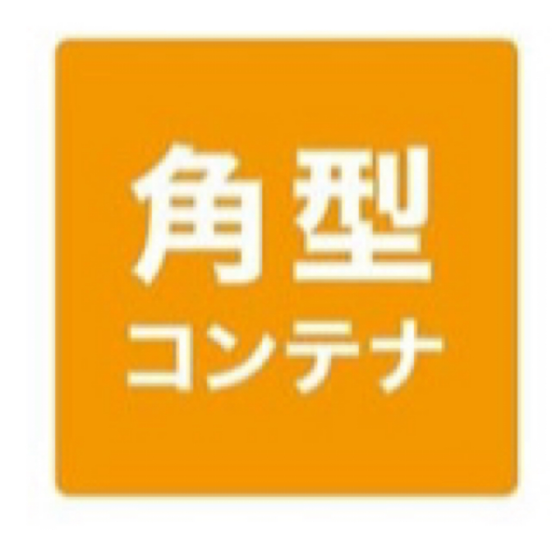  フォーサ 角型真空コンテナ インテリア/住まい/日用品のキッチン/食器(容器)の商品写真