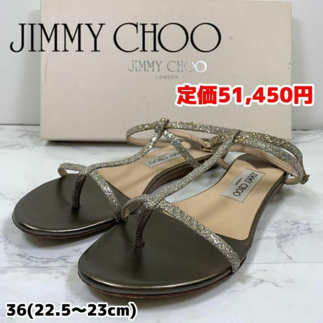 JIMMY CHOO - 定価51,450円 良品 ジミーチュウ サンダル JIMMY CHOO - 定価51,450円 良品 ジミーチュウ サンダル