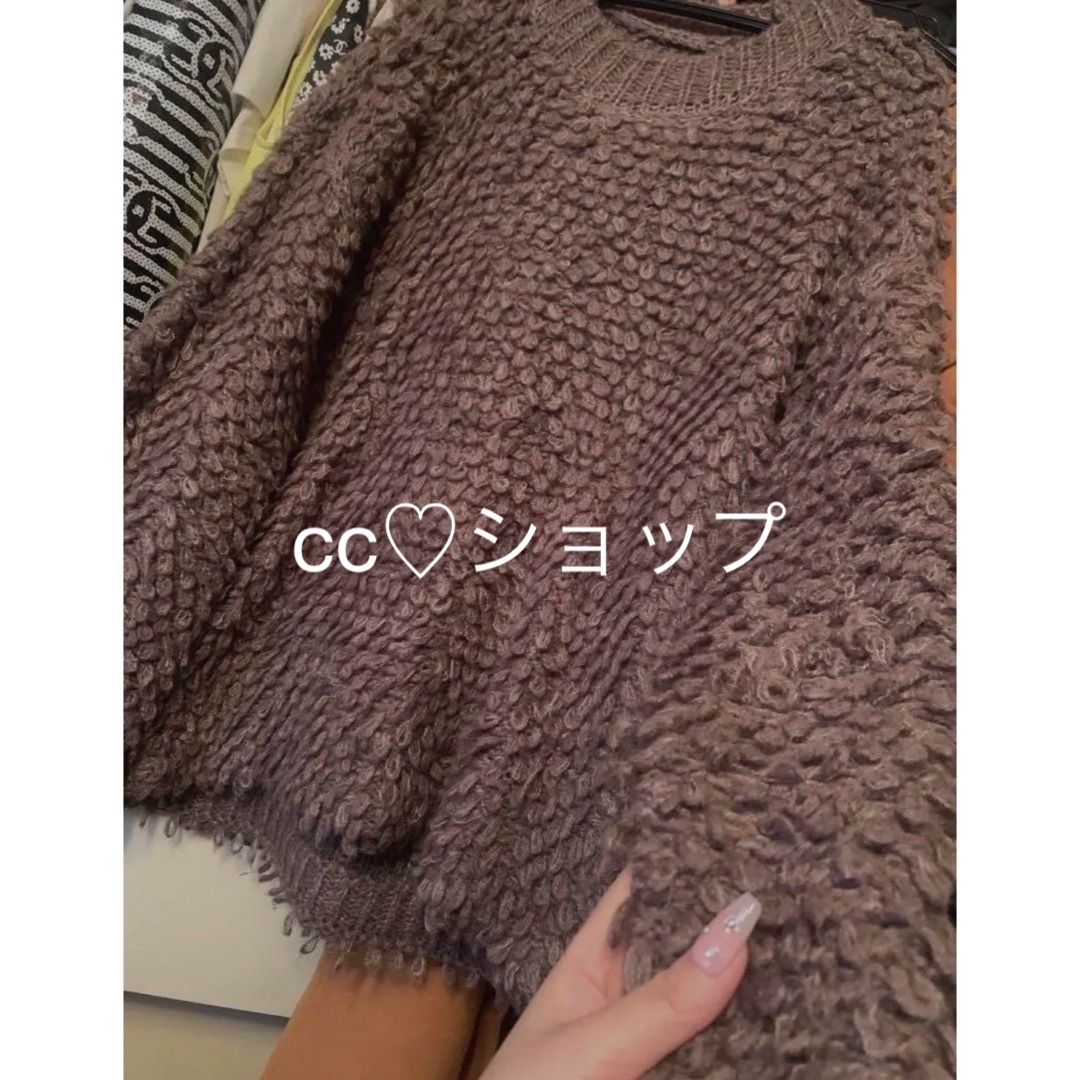 CLANE(クラネ)のクラネ CLANE MOHAIRLOOPBULKYKNITTOPS ニット レディースのトップス(ニット/セーター)の商品写真