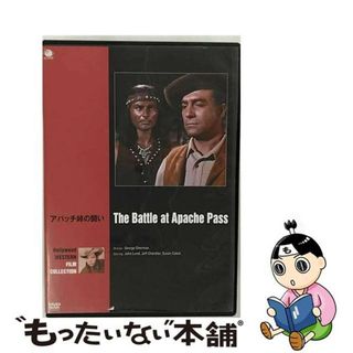 【中古】 ハリウッド西部劇映画傑作シリーズ　アパッチ峠の闘い/ＤＶＤ/BWDー2918(外国映画)