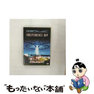 【中古】 インデペンデンス・デイ/ＤＶＤ/FXBH-4147(その他)