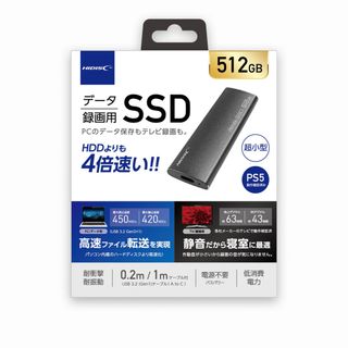 【新品•未使用】HIDISC Type-C対応データ/録画用 ポータブルSSD(PC周辺機器)