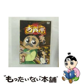 【中古】 吉宗　第三巻/ＤＶＤ/GDDS-1173(アニメ)