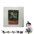 【中古】 モンキー・ビジネス / ハワード・ホークス 監督