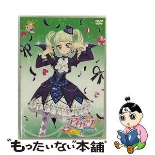【中古】 アイカツ！　5/ＤＶＤ/BIBA-8255(アニメ)