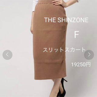 シンゾーン(Shinzone)のTHE SHINZONE シンゾーン(その他)