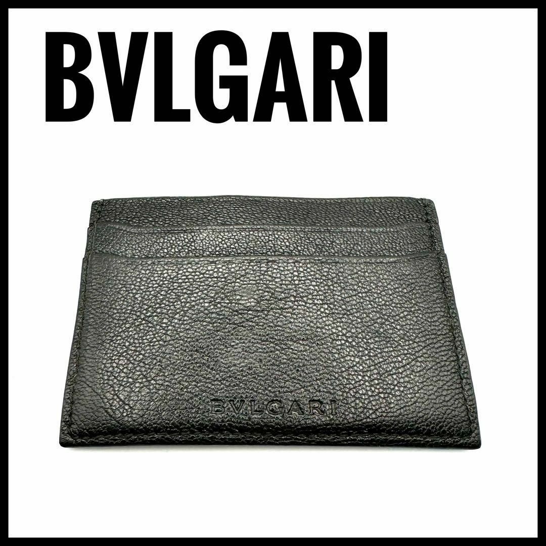 カードケース　BVLGARI  ブルガリ　パスケース　名刺入れ　ビジネスBVLGARI