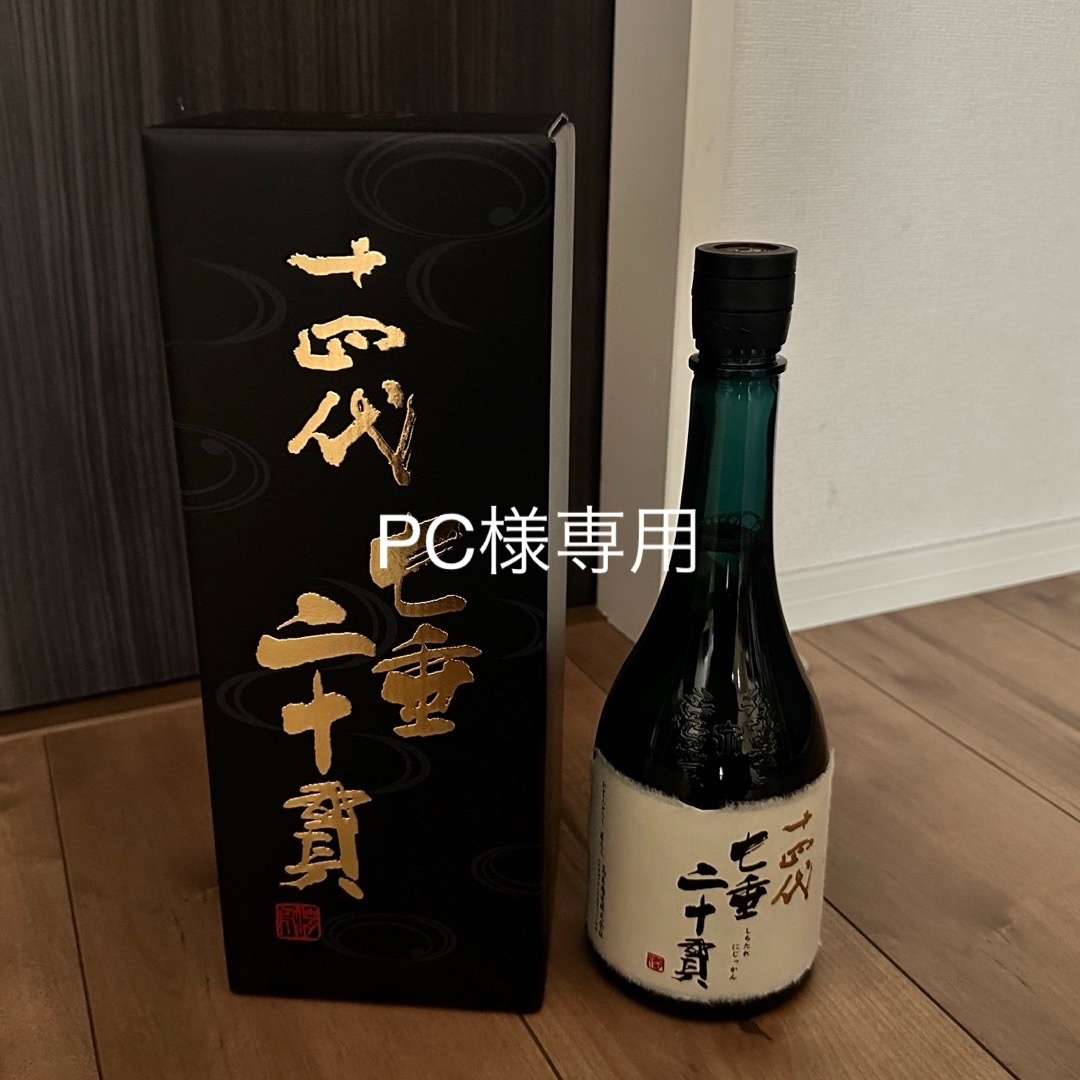 而今 純米大吟醸 Nabari 名張山田錦 720ml 1本 而今 純米大吟醸 Nabari 名張山田錦 720ml 1本