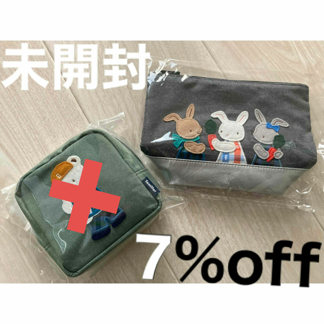 familiar - 【完売品】ファミリア BEAMS コラボ 干支 卯 辰 ポーチ familiar - 【完売品】ファミリア BEAMS コラボ 干支 卯 辰 ポーチ