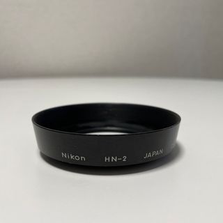 ニコン(Nikon)のニコン メタルフード HN-2(フィルムカメラ)