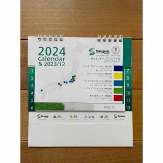 【匿名配送】2024年卓上カレンダー(カレンダー/スケジュール)