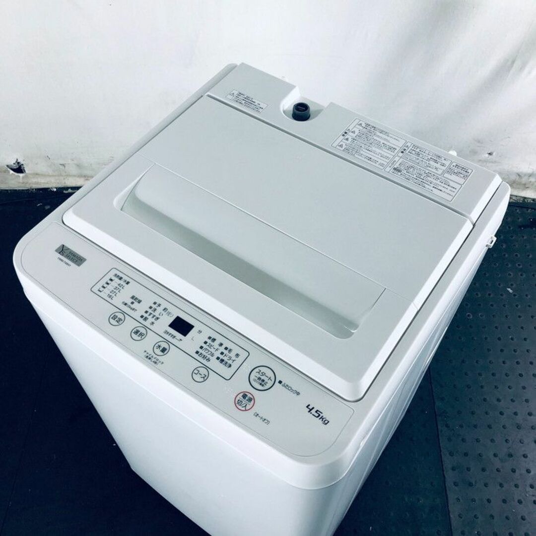 ★送料・設置無料★ 中古 中型洗濯機 YAMADA (No.2205)