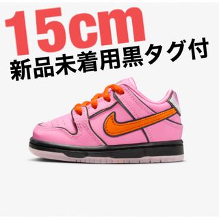 ナイキ(NIKE)のパワーパフガールズ × ナイキ SB TD ダンク ロー プロ QS ブロッサム(スニーカー)