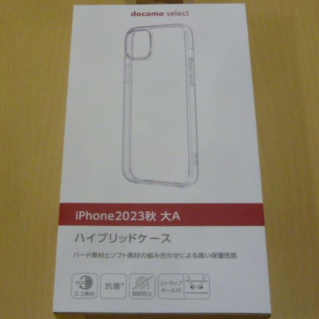 NTTdocomo(エヌティティドコモ)のdocomo select・スマホケース　iPhone15 Plusハイブリッド スマホ/家電/カメラのスマホアクセサリー(iPhoneケース)の商品写真