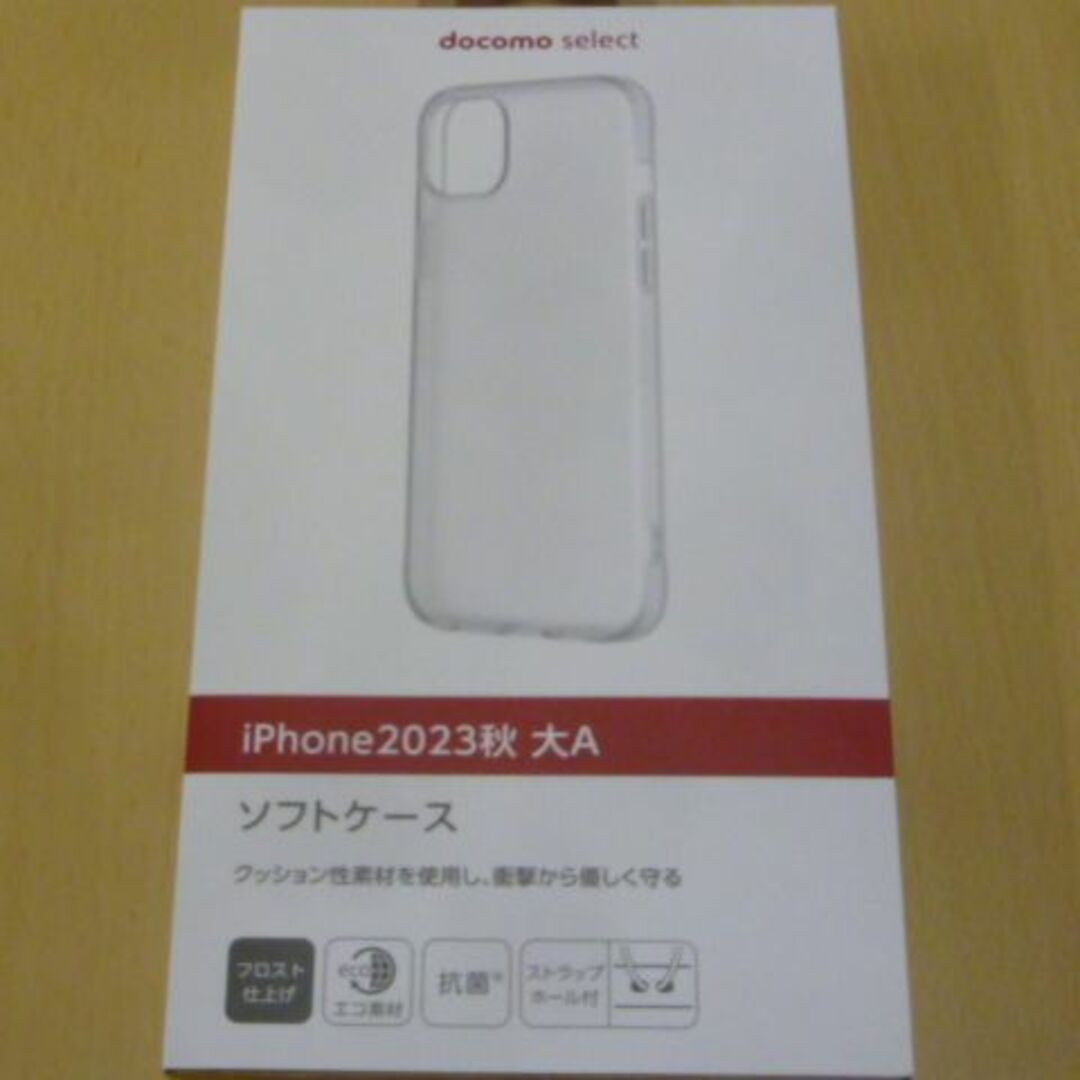 NTTdocomo(エヌティティドコモ)のdocomo select・スマホケース　iPhone15 Plusソフトケース スマホ/家電/カメラのスマホアクセサリー(iPhoneケース)の商品写真