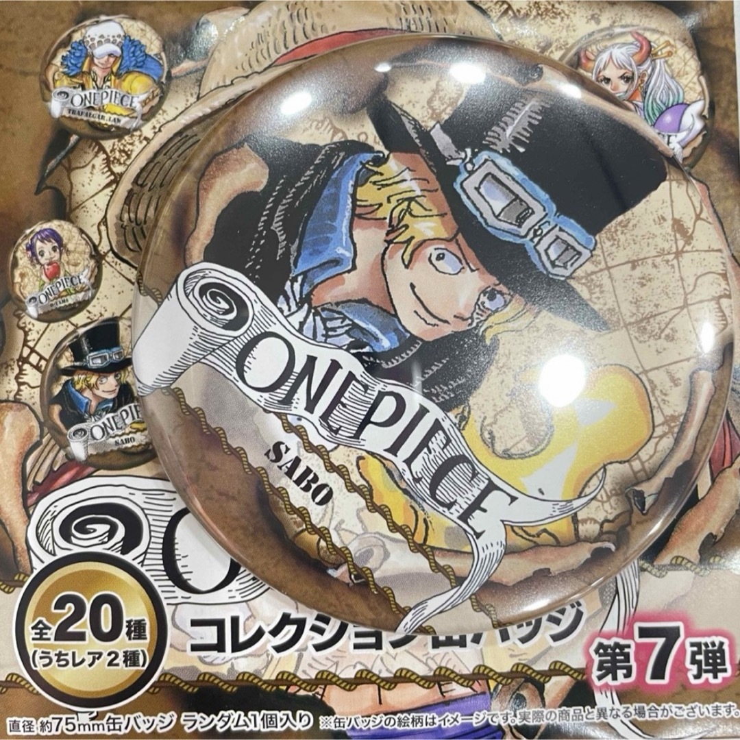 ONE PIECE(ワンピース)のワンピース コレクション缶バッジ 第7弾 サボ エンタメ/ホビーのアニメグッズ(バッジ/ピンバッジ)の商品写真