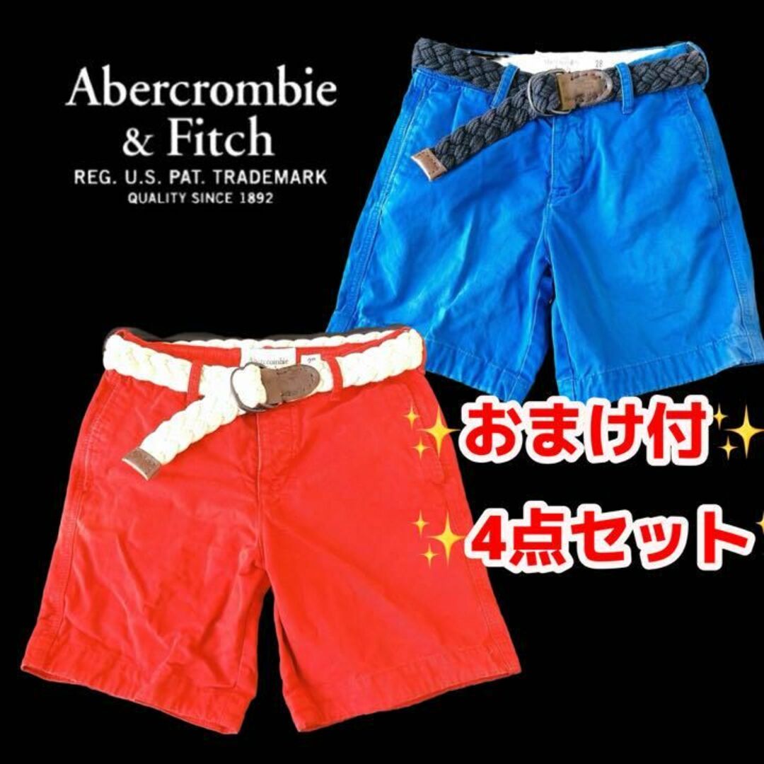 Abercrombie&Fitch(アバクロンビーアンドフィッチ)の良品　4点セット　アバクロ　ショートパンツ　ハーフ　ベルト2本付　28インチ 赤 メンズのパンツ(ショートパンツ)の商品写真