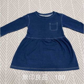 ムジルシリョウヒン(MUJI (無印良品))の無印良品カットソー　100(Tシャツ/カットソー)