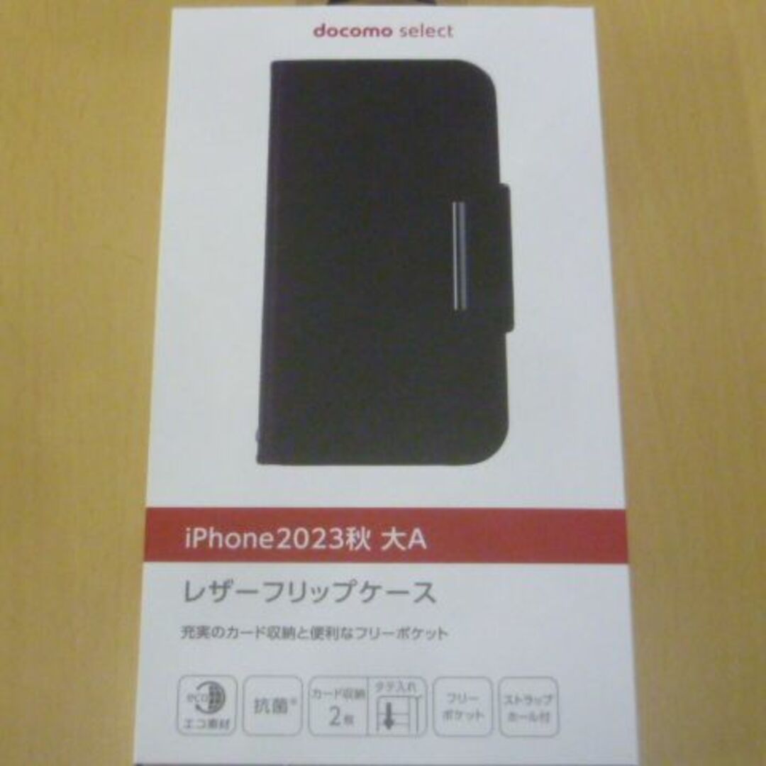 NTTdocomo(エヌティティドコモ)のdocomo select・スマホケース　iPhone 15 Plus レザー スマホ/家電/カメラのスマホアクセサリー(iPhoneケース)の商品写真