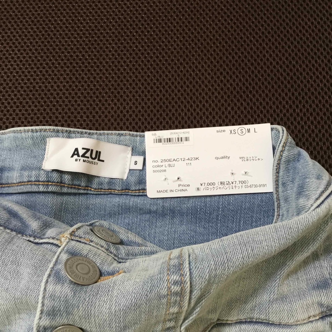 AZUL by moussy(アズールバイマウジー)の【新品】HI-WAIST BUTTON DENIM SKINNYⅡ ハイウエスト レディースのパンツ(デニム/ジーンズ)の商品写真