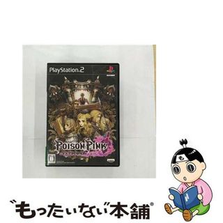 【中古】 POISON PINK（ポイズン ピンク）(家庭用ゲームソフト)