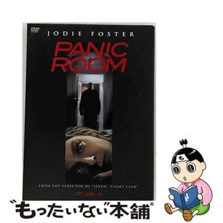 【中古】 パニック・ルーム/ＤＶＤ/TSDD-32044(その他)