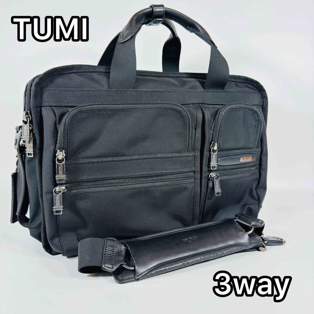 TUMI 3 way ビジネスバッグ