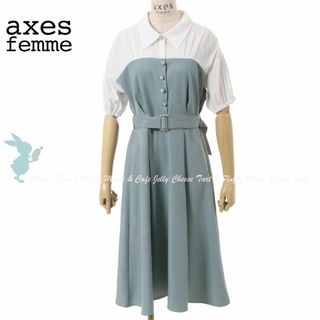 アクシーズファム(axes femme)のaxes femme ドッキングワンピース ミント(ロングワンピース/マキシワンピース)