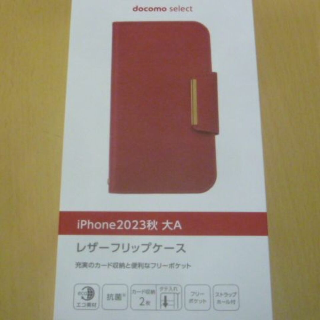 NTTdocomo(エヌティティドコモ)のdocomo select・スマホケース　iPhone 15 Plus レザー スマホ/家電/カメラのスマホアクセサリー(iPhoneケース)の商品写真