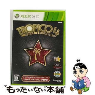 【中古】 トロピコ4 ゴールドエディション/XB360/3MU00001/B 12才以上対象(家庭用ゲームソフト)