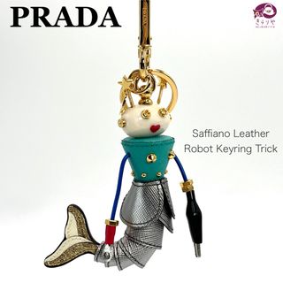 プラダ(PRADA)のプラダ サフィアーノレザー ロボット キーリング トリック マーメイド チャーム(キーホルダー)