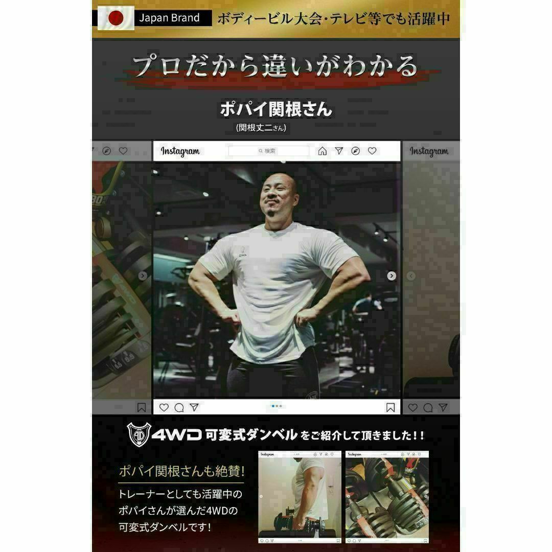 可変式 ダンベル 24kg 2個セット トレーニング アジャスタブル ...