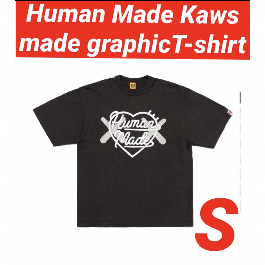 HUMAN MADE(ヒューマンメイド)のHUMAN MADE × Kaws コラボTシャツ S 黒 メンズのトップス(Tシャツ/カットソー(半袖/袖なし))の商品写真