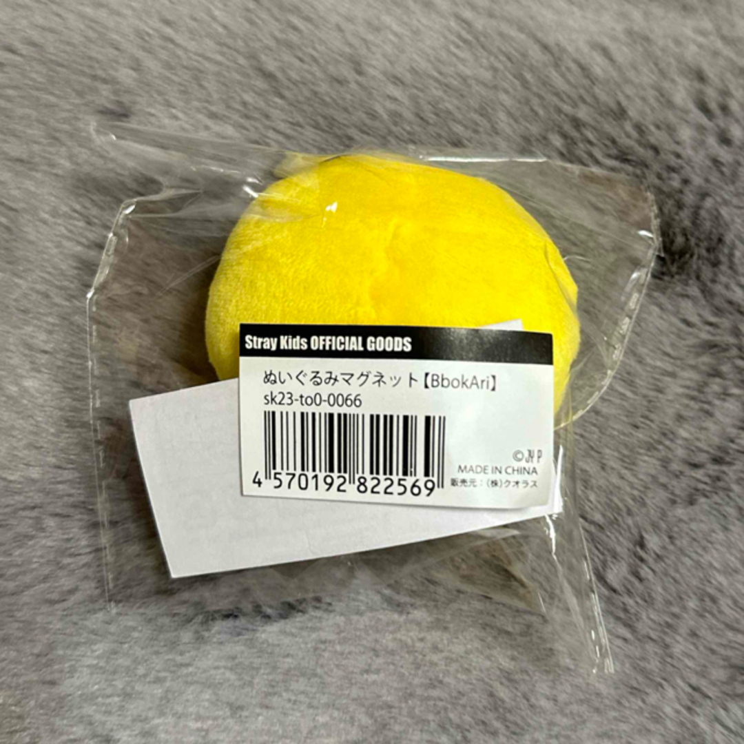 Stray Kids - スキズPOPUP STORE ピリ BbokAriぬいぐるみ Stray Kids - スキズPOPUP STORE ピリ BbokAriぬいぐるみ
