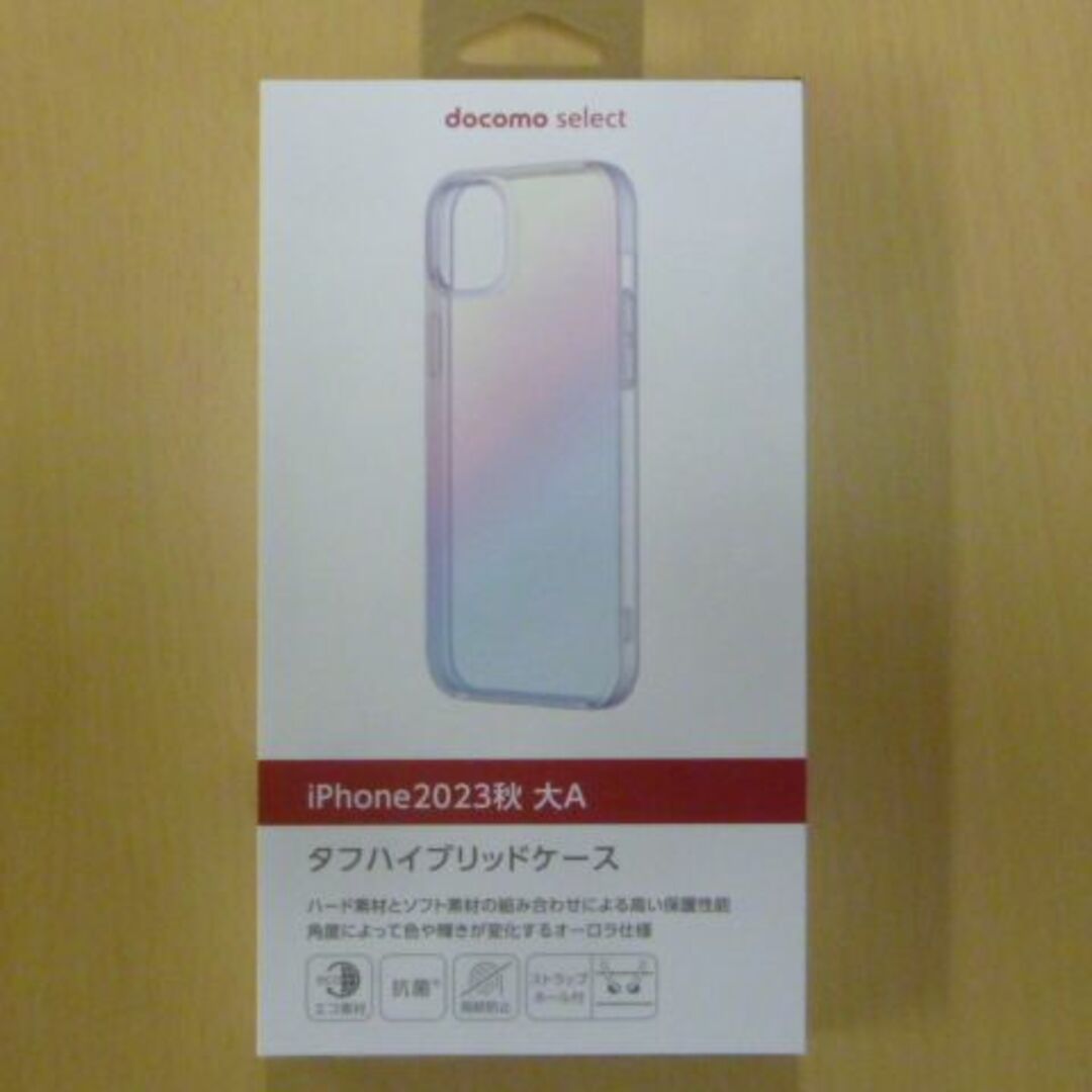 NTTdocomo(エヌティティドコモ)のdocomo select・スマホケース　iPhone 15 Plus タフハイ スマホ/家電/カメラのスマホアクセサリー(iPhoneケース)の商品写真