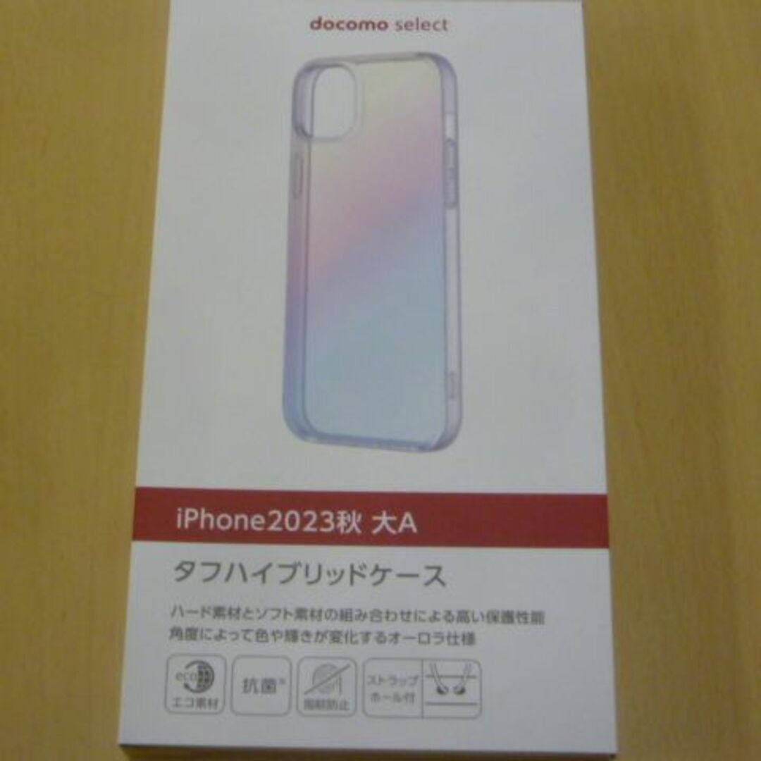NTTdocomo(エヌティティドコモ)のdocomo select・スマホケース　iPhone 15 Plus タフハイ スマホ/家電/カメラのスマホアクセサリー(iPhoneケース)の商品写真