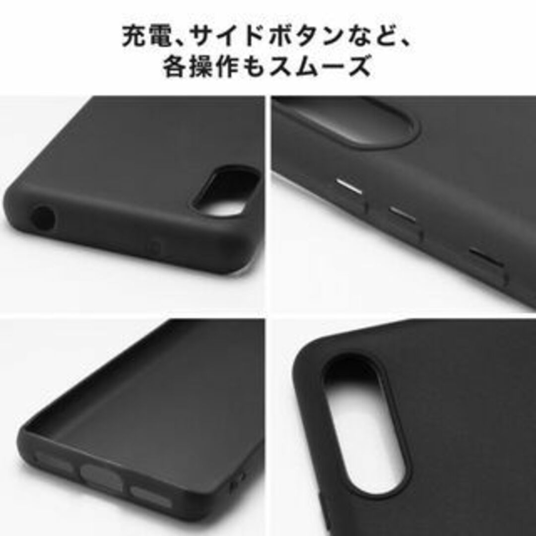 Rakuten Hand TPUケース　ブラック スマホ/家電/カメラのスマホアクセサリー(Androidケース)の商品写真