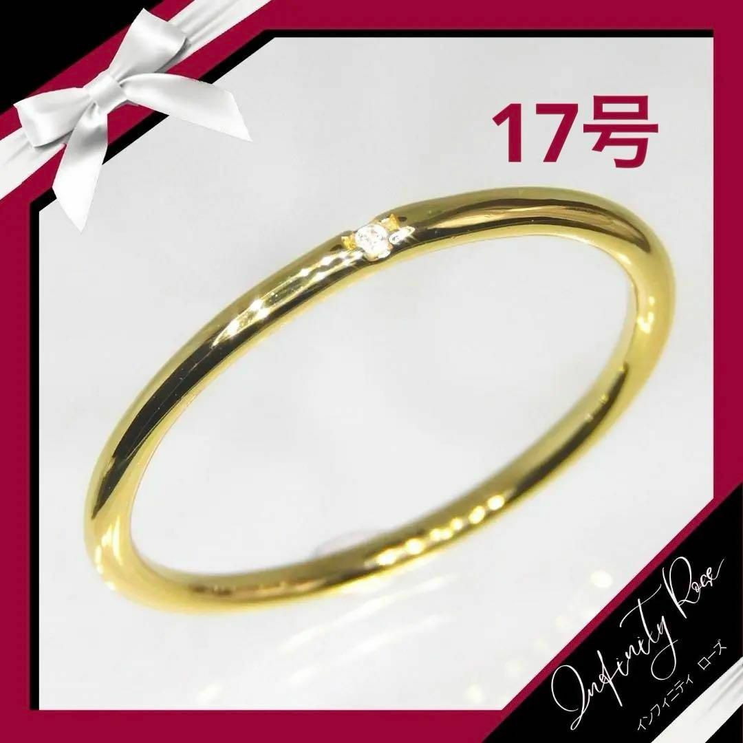 （R009G）17号　18KGPゴールドのシンプル一粒細リング大人の指輪　リング レディースのアクセサリー(リング(指輪))の商品写真
